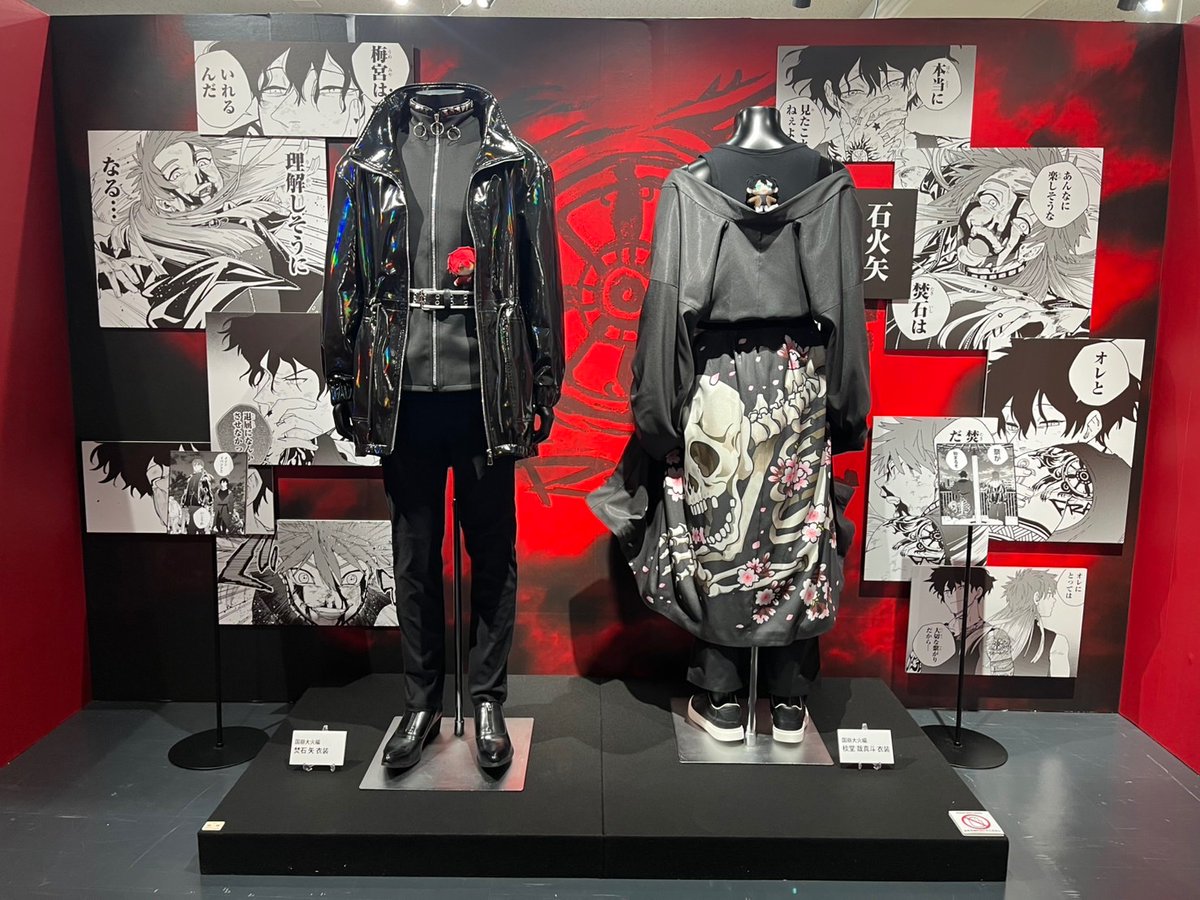 winbre_5EX's tweet photo. ◤#ウィンブレ展 京都会場2日目◢
WIND BREAKER 5th ANNIVERSARY EXHIBITION KYOTO EDITION 2日目がスタート！
皆様のご来場をお待ちしております。
※本日7/18(土)の当日券は会場入り口にて先着順で販売いたします。

グッズ情報の販売状況はこちらから👇 
https://t.co/dCbZnuIvZa

#ウィンブレ #WINDBREAKER