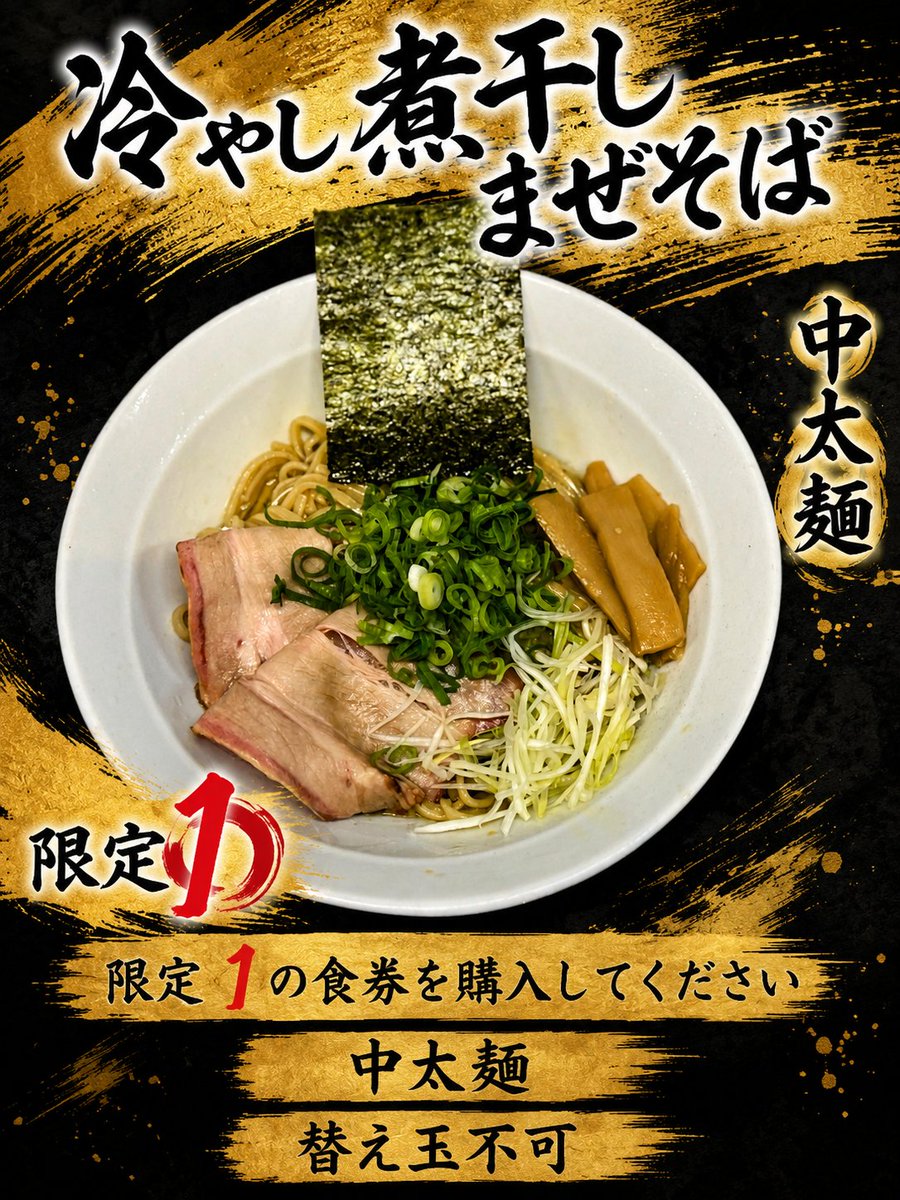 おはようございます！ 本日営業いたします🫡 ➠11:00〜15:00(ラスト
