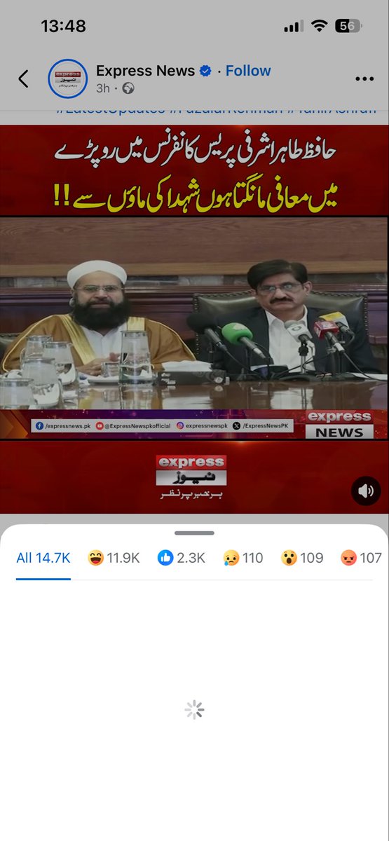 QamarSheeraz's tweet photo. عوام کتنی خوشہے تیری شہادت سے 
یہ فقرہ اس نے اپنے boss سے سیکھا ہے شہادت کا 
اب سب آپ بتاؤ اس کا بوس کون ہے https://t.co/X2nboZaVmX