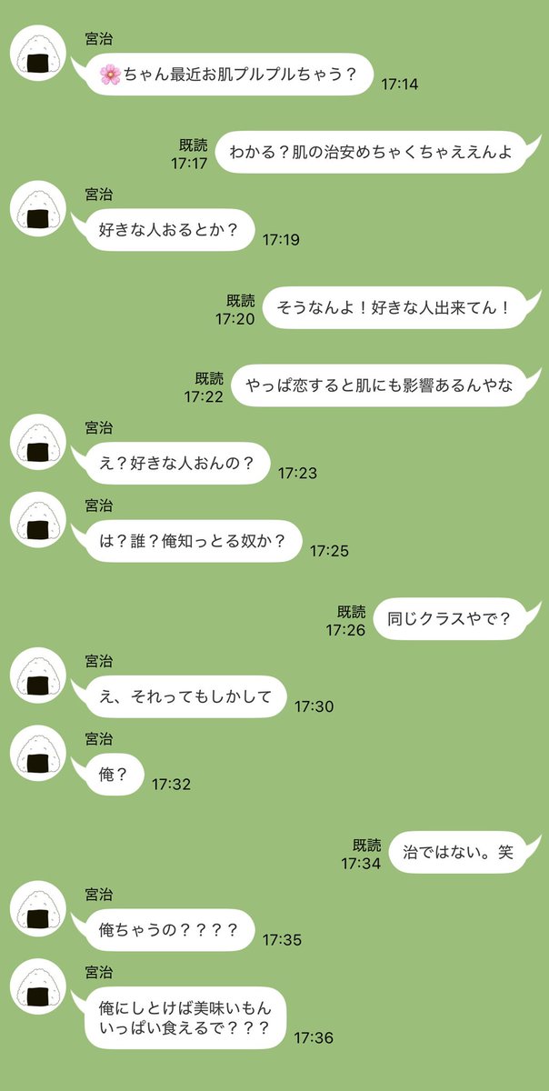 26ro8's tweet photo. 🎗 #819プラス   #HQプラス

片想い中の女の子に好きな人がいると知って
暴走してしまう男たち🏎

 ｵｻﾑ｜ｶｹﾞﾔﾏ｜ｵｲｶﾜ

＊＊＊＊＊ https://t.co/gR25D4f8aa