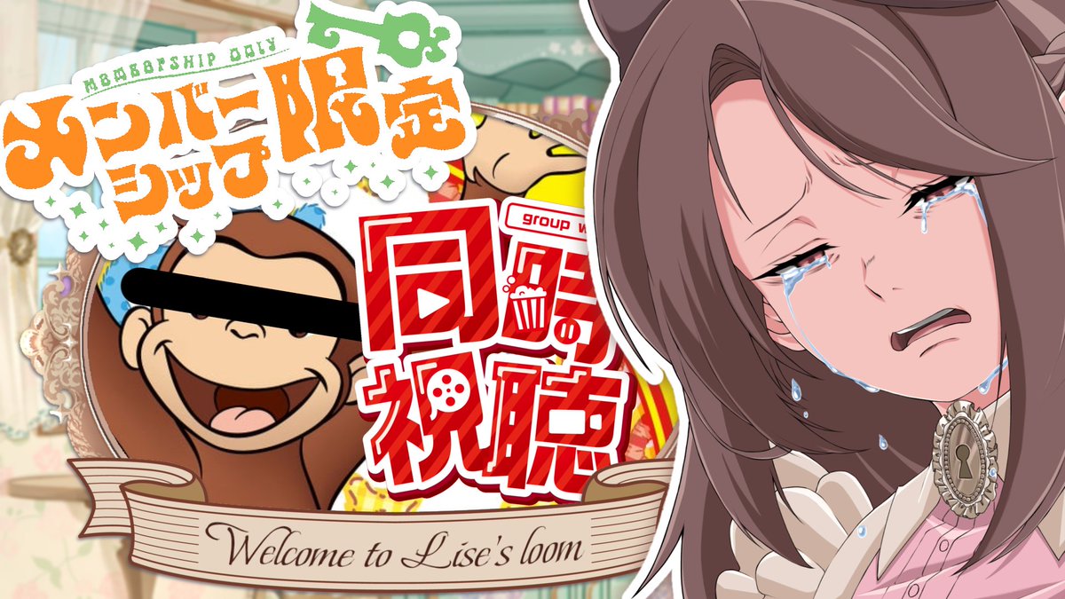 おはようございます〜☀ 今日は ＿人人人人人＿ ＞ メン限 ＜ ￣Y^Y^Y