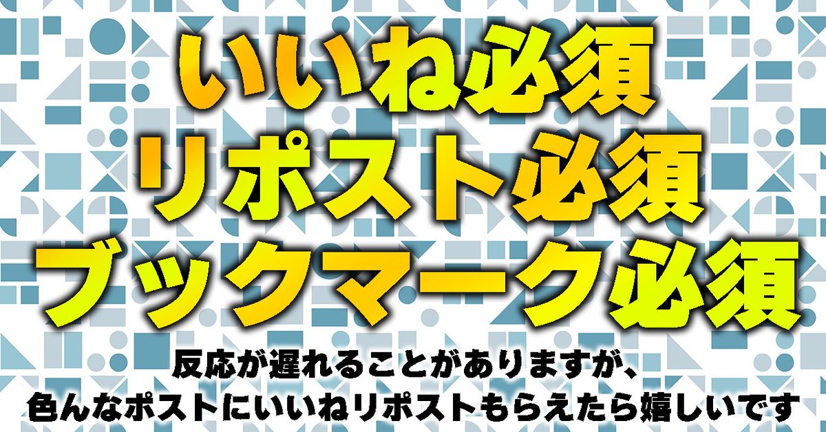 RANARANA_RA's tweet photo. 今日の無料レース
ポチっとお願いしときます😋❣️

函館1R
◎レインボースター
単勝5
馬連馬単5→2.4.6.8
3連単3連複5⇔2.4.6.8→2.4.6.8.3

小倉1R
◎ホウオウスターツ
単勝4
馬連馬単4→1.2.7.9.11
3連単3連複4⇔1.2.7.9.11→1.2.7.9.11.6

福島1R
◎アイデアルカット
単勝9
馬連馬単9→4.5.6.8.12
3連単3連複9⇔4.5.6.8.12→4.5.6.8.12.3

函館2R
◎クリーンブーケ
単勝8
馬連馬単8→2.5.6.7.11
3連単3連複8⇔2.5.6.7.11→2.5.6.7.11.1

小倉2R
◎プリメラエストレラ
単勝4
馬連馬単4→5.7.8.9.11
3連単3連複4⇔5.7.8.9.11→5.7.8.9.11.10

福島2R
◎カペラテソーロ
単勝4
馬連馬単4→1.2.3.8.9
3連単3連複4⇔1.2.3.8.9→1.2.3.8.9.6

函館3R
◎ハイランダー
単勝5
馬連馬単5→1.2.4.9.11
3連単3連複5⇔1.2.4.9.11→1.2.4.9.11.10

小倉3R
◎メイショウマドンナ
単勝7
馬連馬単7→1.2.11.12.14
3連単3連複7⇔1.2.11.12.14→1.2.11.12.14.5

福島3R
◎ジャガーライズ
単勝5
馬連馬単5→2.3.6.9.13
3連単3連複5⇔2.3.6.9.13→2.3.6.9.13.14

函館4R
渾身

小倉4R
◎コンテナワールド
単勝2
馬連馬単2→3.4.6.7
3連単3連複2⇔3.4.6.7→3.4.6.7.1

福島4R
◎ウインドオブヘヴン
単勝10
馬連馬単10→2.3.4.11.12
3連単3連複10⇔2.3.4.11.12→2.3.4.11.12.6

函館5R
渾身

小倉5R
◎タナコクシテンホウ
単勝2
馬連馬単2→1.3.5
3連単3連複2⇔1.3.5→1.3.5.7

福島5R
◎ラッパースヴィル
単勝6
馬連馬単6→1.2.3.9.13
3連単3連複6⇔1.2.3.9.13→1.2.3.9.13.11

函館6R
◎テンユウ
単勝5
馬連馬単5→2.4.9.10.12
3連単3連複5⇔2.4.9.10.12→2.4.9.10.12.11

小倉6R
◎リテラシー
単勝3
馬連馬単3→2.6.9.11.12
3連単3連複3⇔2.6.9.11.12→2.6.9.11.12.8

福島6R
◎アデルフィー
単勝12
馬連馬単12→1.5.13.15
3連単3連複12⇔1.5.13.15→1.5.13.15.2.9.10

函館7R
◎タイセツナヒ
単勝10
馬連馬単10→5.7.8.11.14
3連単3連複10⇔5.7.8.11.14→5.7.8.11.14.1

小倉7R
◎チヨ
単勝7
馬連馬単7→6.8.11.12.13
3連単3連複7⇔6.8.11.12.13→6.8.11.12.13.2

福島7R
◎スチールギターラグ
単勝8
馬連馬単8→1.2.4.11.12
3連単3連複8⇔1.2.4.11.12→1.2.4.11.12.9

函館8R
◎ワンダフルデイズ
単勝1
馬連馬単1→3.5.7.10.12
3連単3連複1⇔3.5.7.10.12→3.5.7.10.12.4

小倉8R
◎ゴールドアクセス
単勝9
馬連馬単9→1.3.4.5.7
3連単3連複9⇔1.3.4.5.7→1.3.4.5.7.10

福島8R
◎コパノトーマス
単勝15
馬連馬単15→1.2.10.12.13
3連単3連複15⇔1.2.10.12.13→1.2.10.12.13.16

函館9R
◎マイネルシンベリン
単勝7
馬連馬単7→4.5.9.10.13
3連単3連複7⇔4.5.9.10.13→4.5.9.10.13.2

小倉9R
渾身

福島9R
◎パッセージピーク
単勝2
馬連馬単2→5.7.9.10.11
3連単3連複2⇔5.7.9.10.11→5.7.9.10.11.6

函館10R
◎フミサウンド
単勝1
馬連馬単1→4.6.8.9.10
3連単3連複1⇔4.6.8.9.10→4.6.8.9.10.5

小倉10R
渾身

福島10R
◎ライジンマル
単勝7
馬連馬単7→4.5.6.8.12
3連単3連複7⇔4.5.6.8.12→4.5.6.8.12.3

函館11R
◎ハグ
単勝8
馬連馬単8→1.5.7.10.11
3連単3連複8⇔1.5.7.10.11→1.5.7.10.11.12

小倉11R
渾身

福島11R
◎エスコバル
単勝11
馬連馬単11→5.10.12.13.16
3連単3連複11⇔5.10.12.13.16→5.10.12.13.16.4

函館12R
渾身

小倉12R
渾身

福島12R
渾身