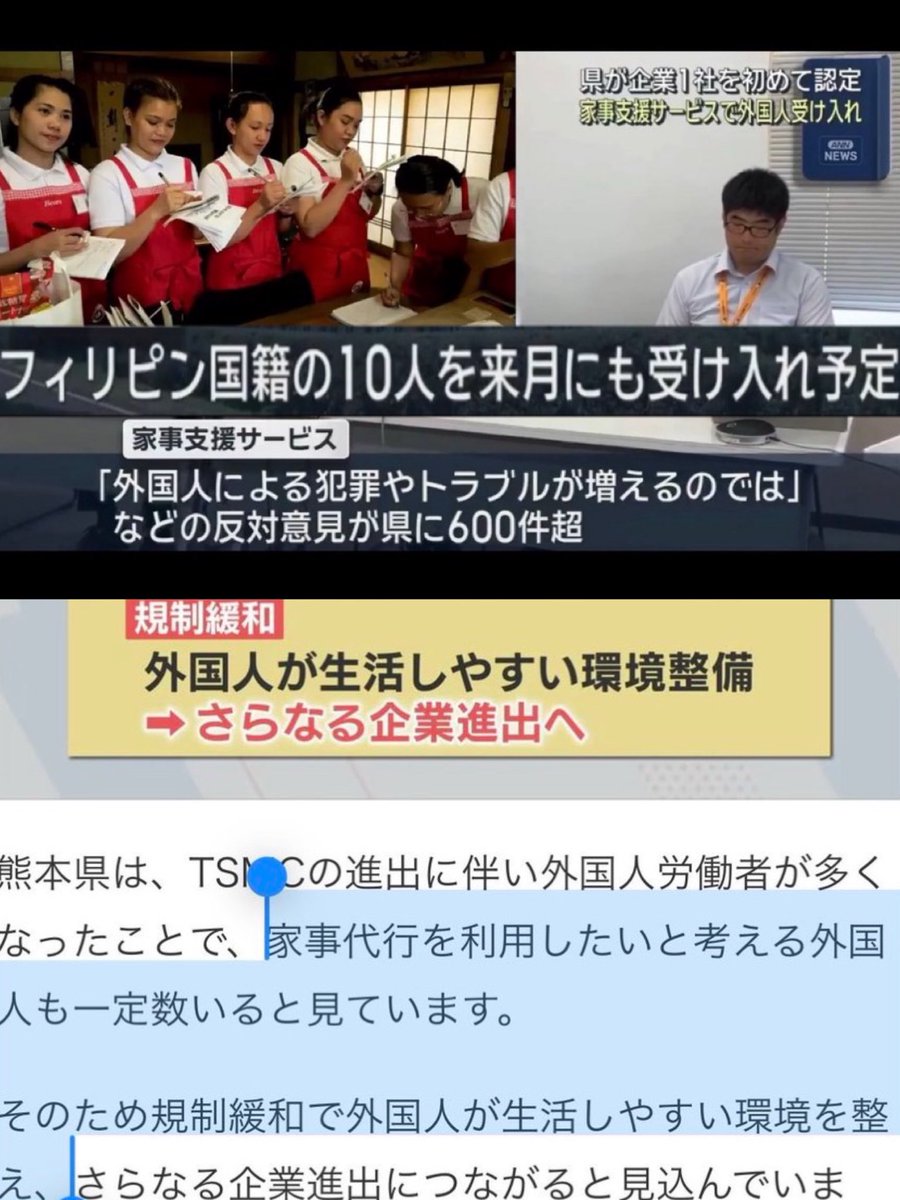 そらぴよ tweet media