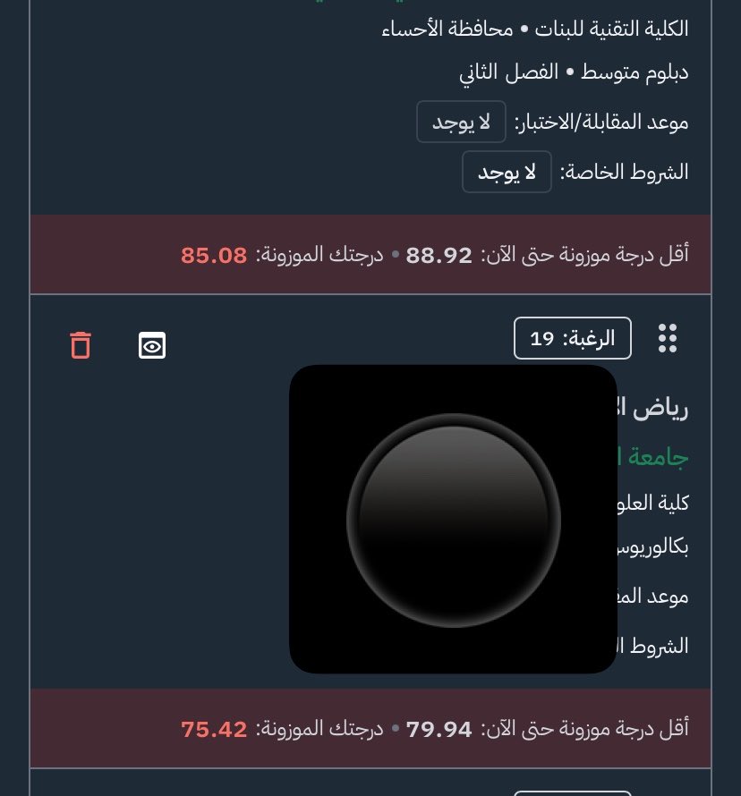 👍🏻 tweet media