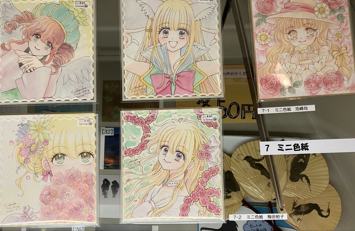 展示絵のキャラの直筆ミニ色紙はずるいぞ！ずるいぞ！と遠吠え🐕✨ 瞬