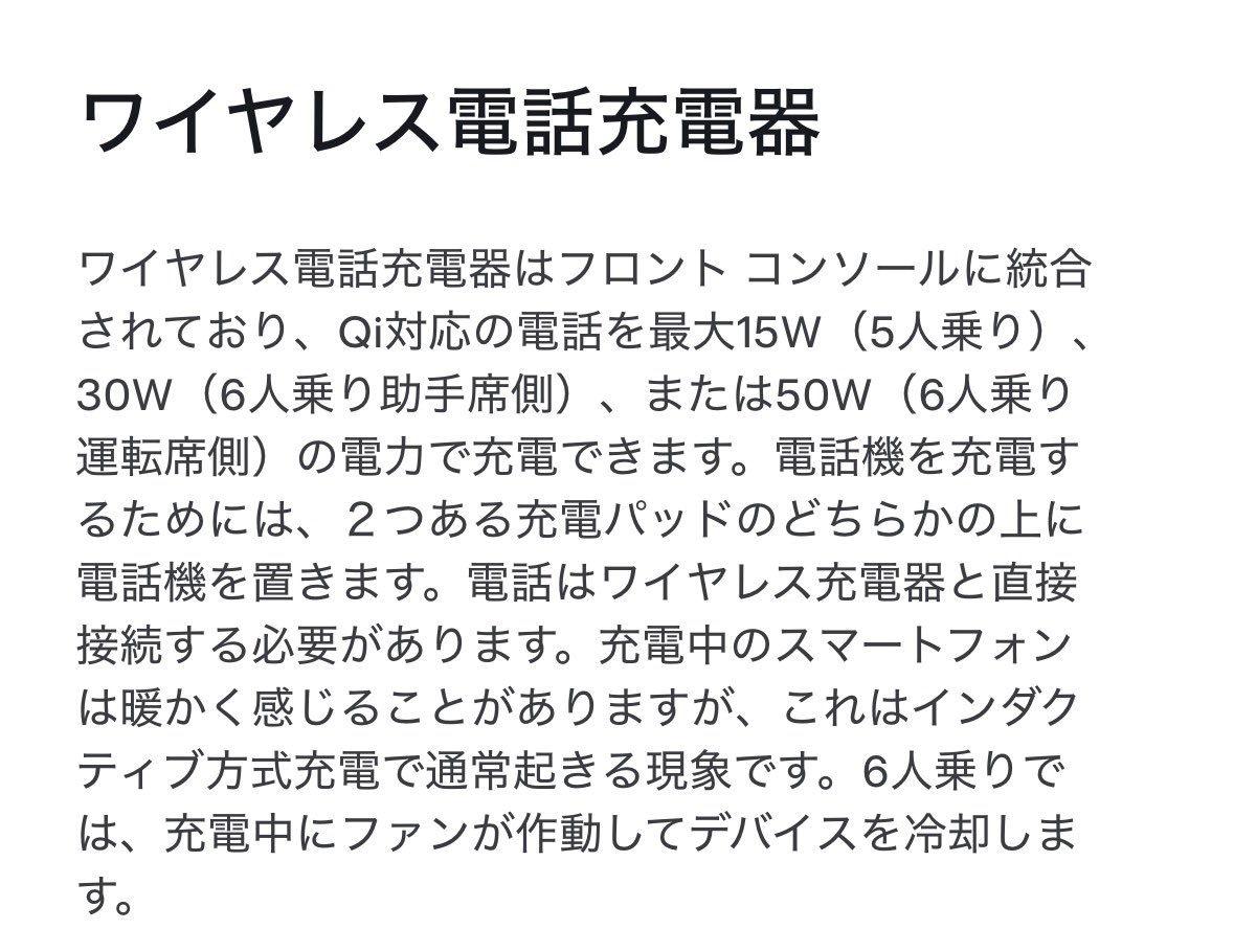 テスラー＠モデルYYY_FSDはよ tweet media