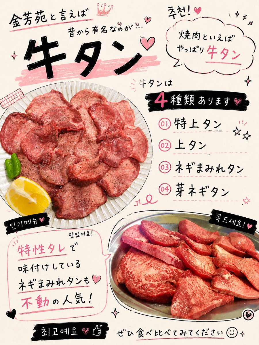kinpouen's tweet photo. https://t.co/ebr4cyEaaY
