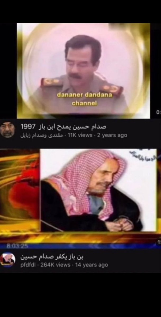 l4a09iy's tweet photo. هذا صدام حسين ولاحظي بالعلاقات https://t.co/paSI9VWgQA