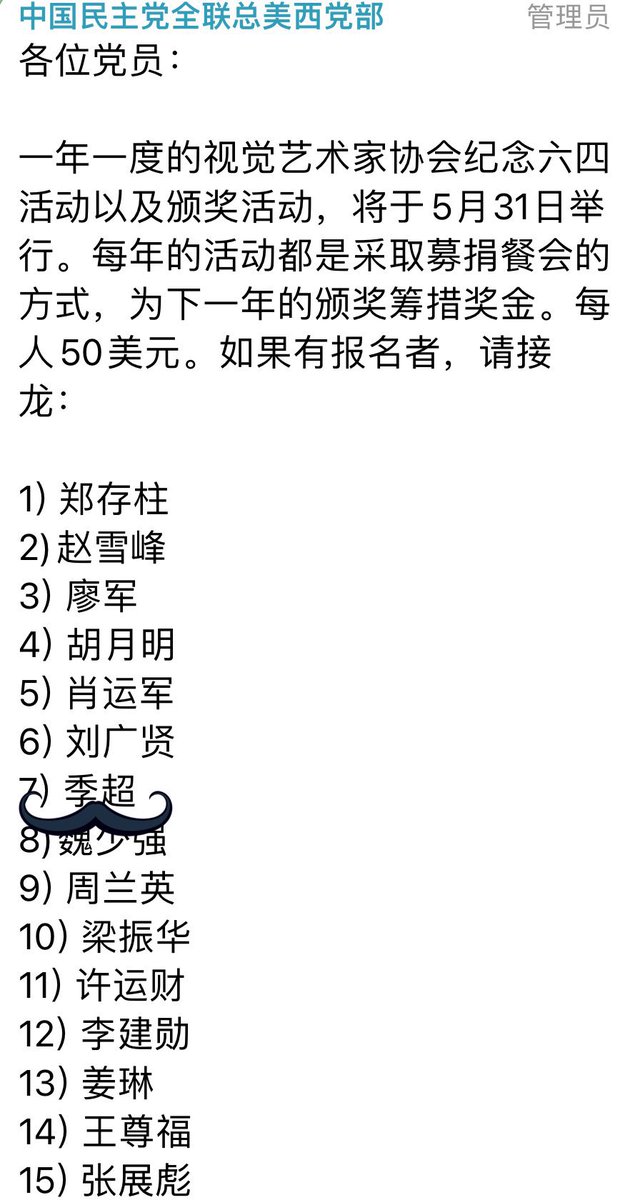 Toby Liu廖文浩 tweet media