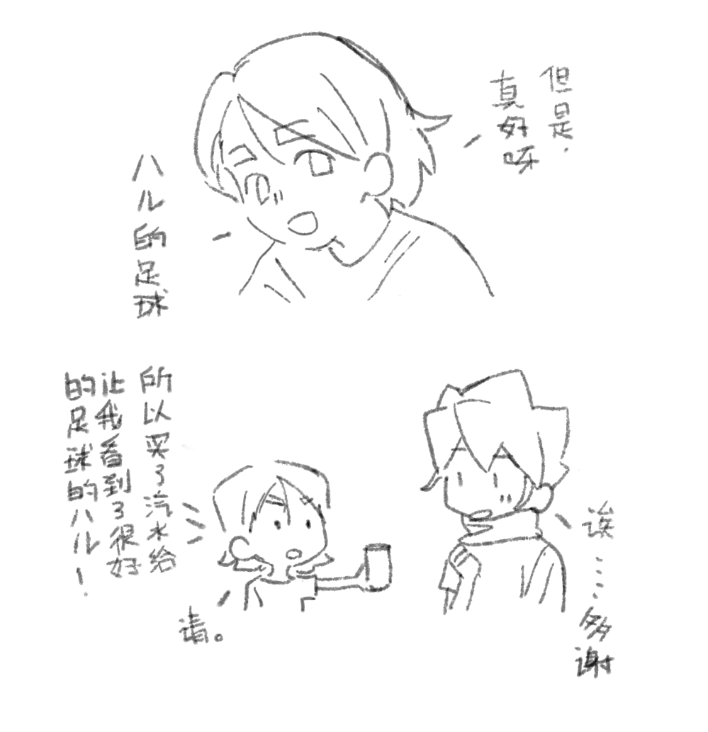 T0K14902's tweet photo. （中文） https://t.co/5cEUAbey9A