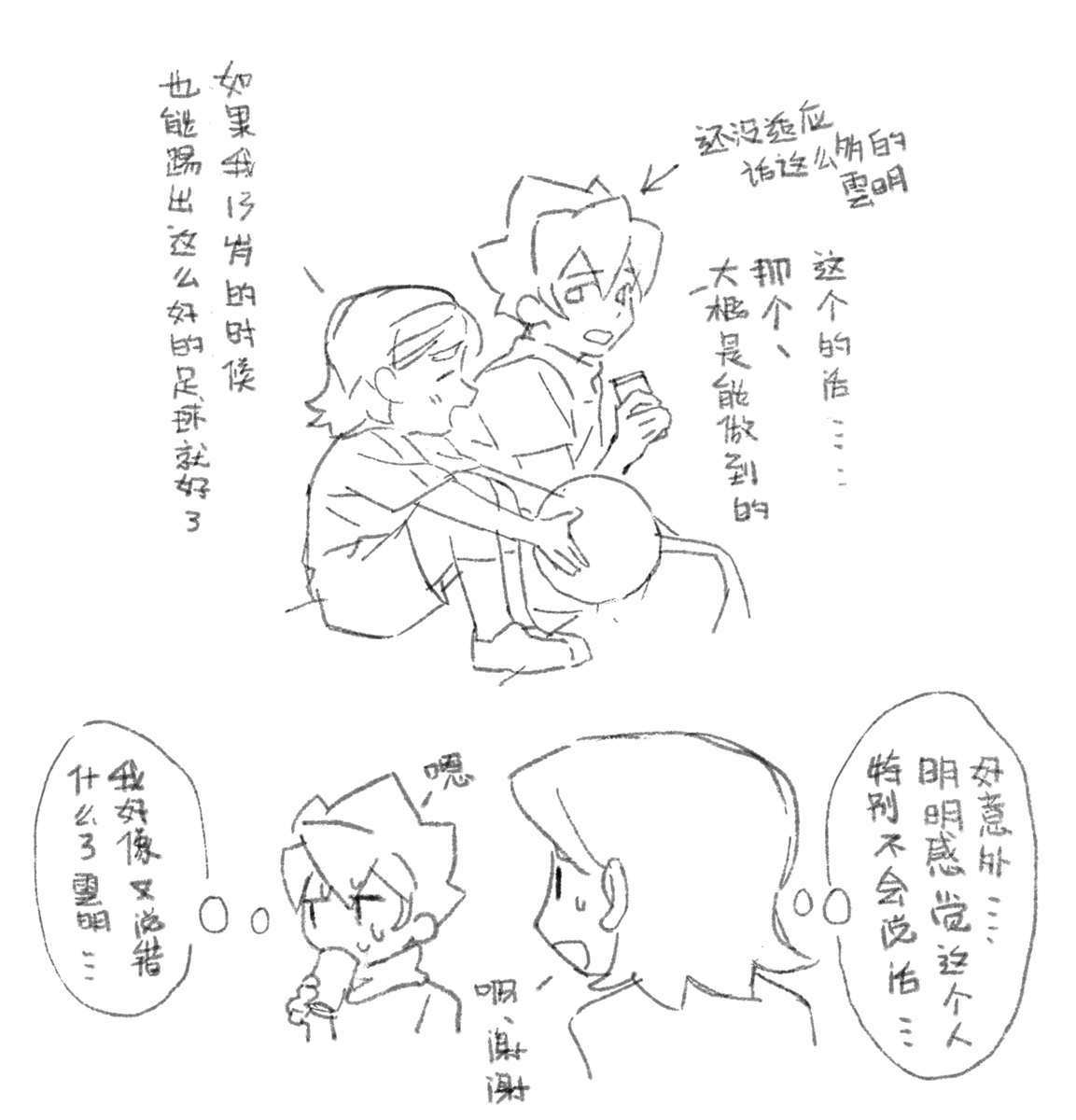 T0K14902's tweet photo. （中文） https://t.co/5cEUAbey9A