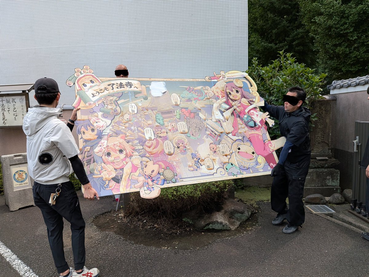ryohoji's tweet photo. 昨日、初代ようこそ了法寺へ萌看板が無事引退を迎えました。17年間の長い間本当にありがとうございました。 https://t.co/hdUERspsIs