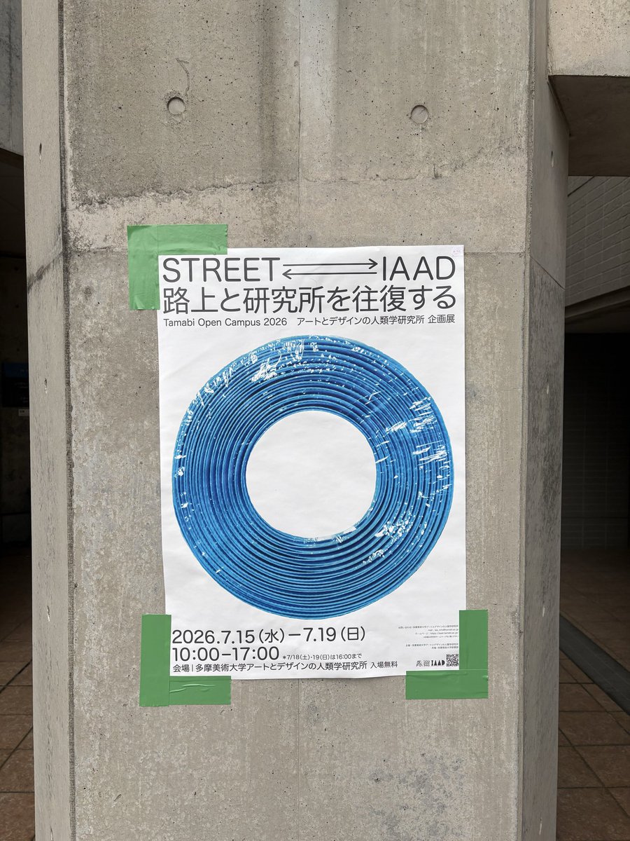 ___karty's tweet photo. 多摩美のオーキャンで行う展示のポスターを養生テープで色々な貼り方をして楽しんでいる https://t.co/L41VDfKbtr