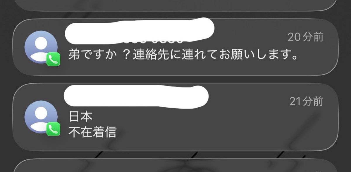 7winter7_'s tweet photo. まじで怖すぎる、、、、 https://t.co/VbKs4KFrVn