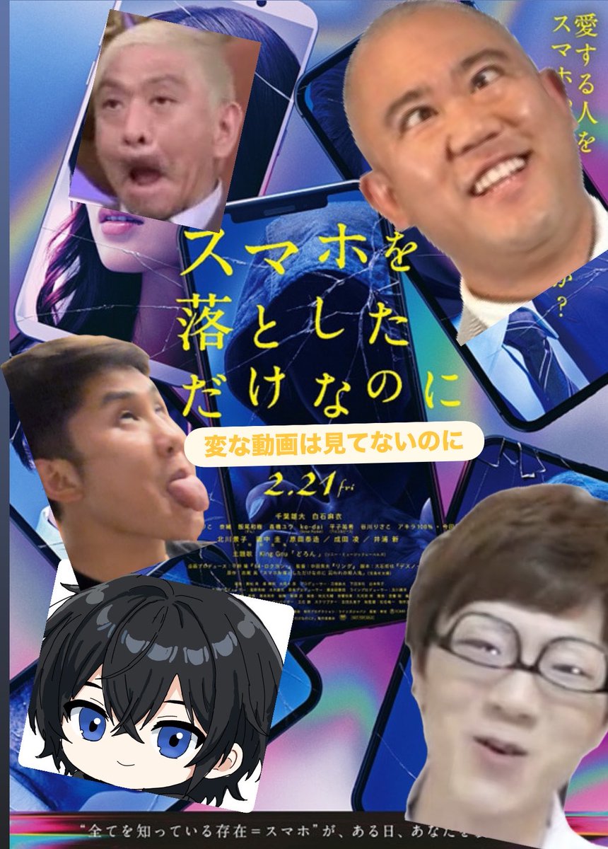 7winter7_'s tweet photo. まじで怖すぎる、、、、 https://t.co/VbKs4KFrVn