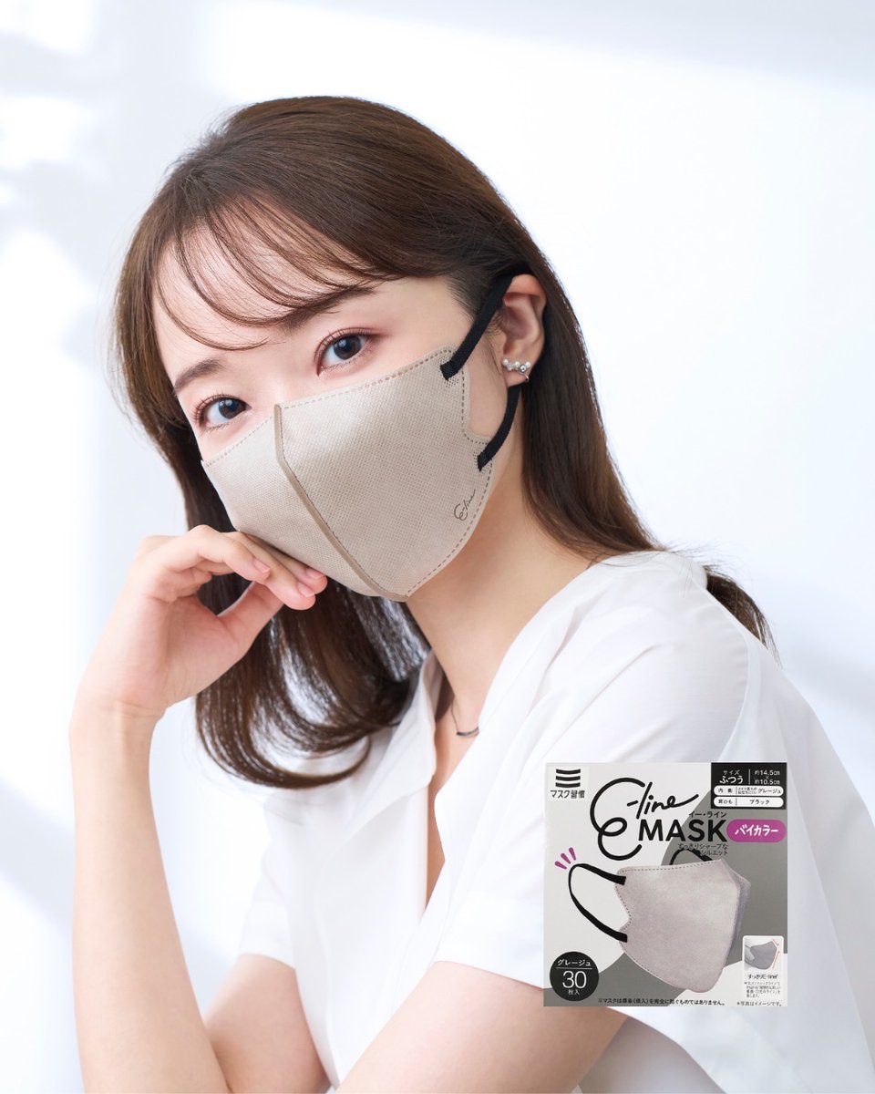 elinemask's tweet photo. マスクも、好きなカラーを選ぶ。

その日の気分に寄り添う1枚で、
今日という1日を、もっと素敵に✨

#イーラインマスク https://t.co/85vtfRLvAL