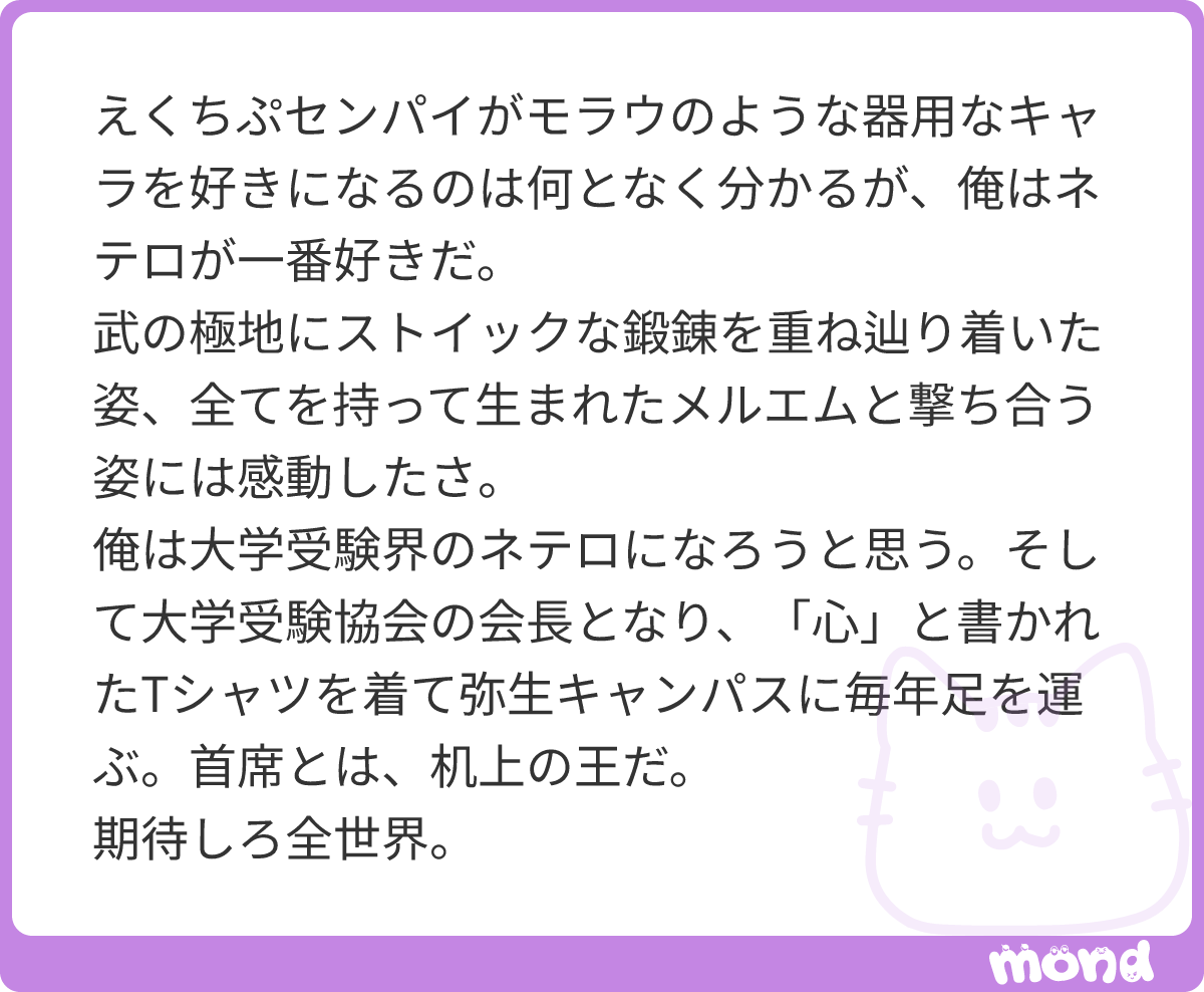 大学受験協会の会長とほぼ同一である大学入試センターの今の理事長は前
