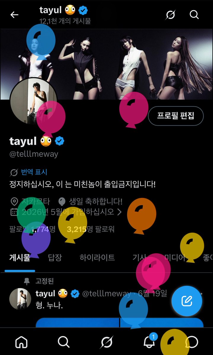 tayul tweet media