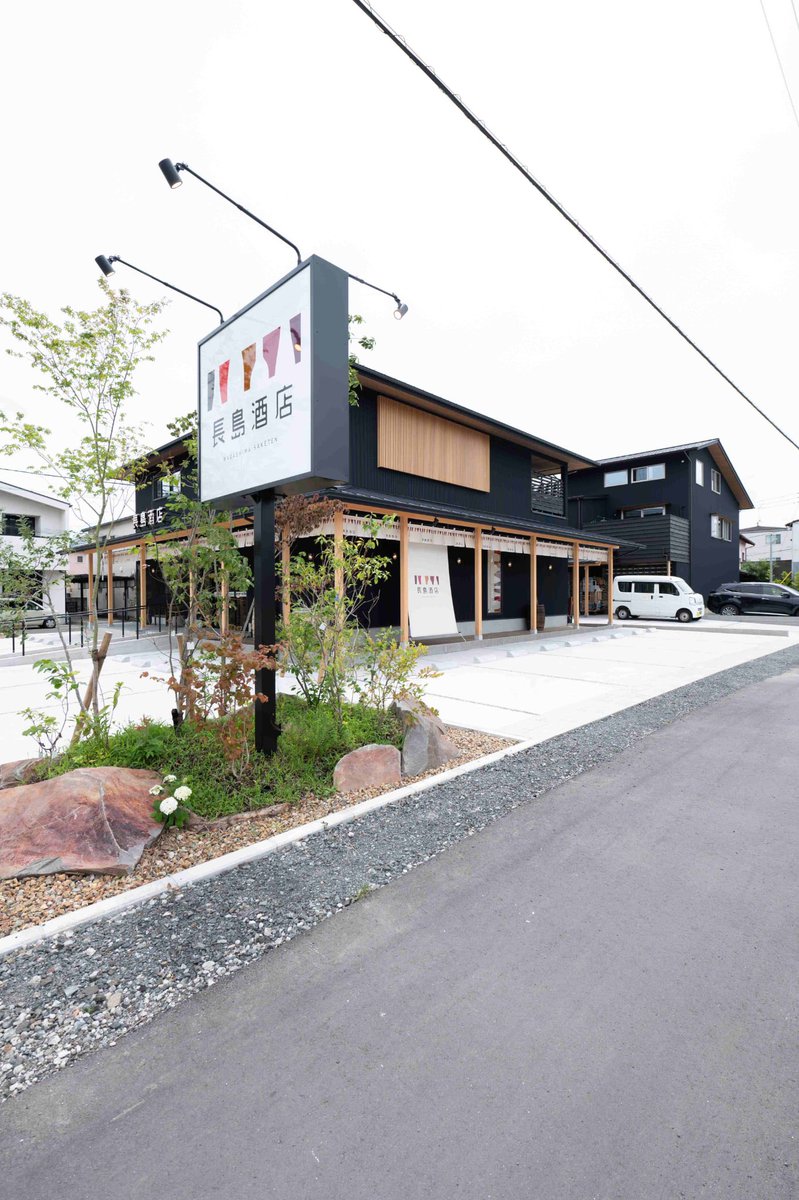 mandachiba's tweet photo. 酒屋角打ち
魅惑の無垢カウンター❣️
郊外型酒屋

腰と壁にも
無垢板を
Ied魅惑の間接照明で
緩やかな光の空気感で
角打ちを
堪りません❗️

酒屋角打ち　店舗デザイン
https://t.co/Io3TRZAvzb
#酒屋角打ち#郊外型酒屋#酒屋角打ち無垢カウンター#酒屋角打ちモダン＃酒屋角打ちお洒落＃酒屋角打ち照明 https://t.co/GgOpA1qoXc