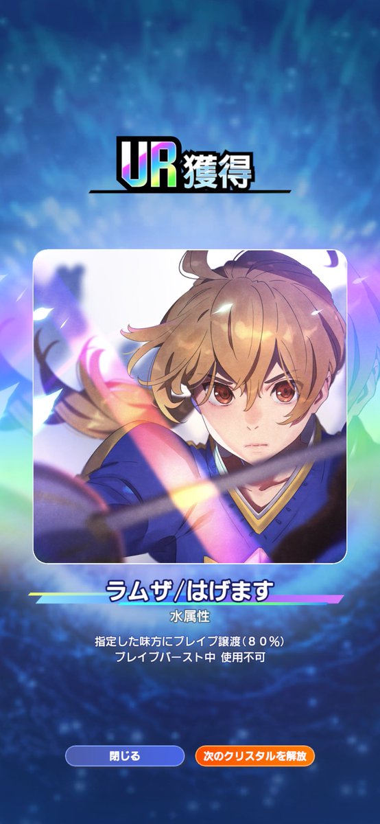 kan_DDFF's tweet photo. 私「クリスタル開封の儀！！！」

金クリスタル「どうぞ…🥺」 https://t.co/G2LXv97V18