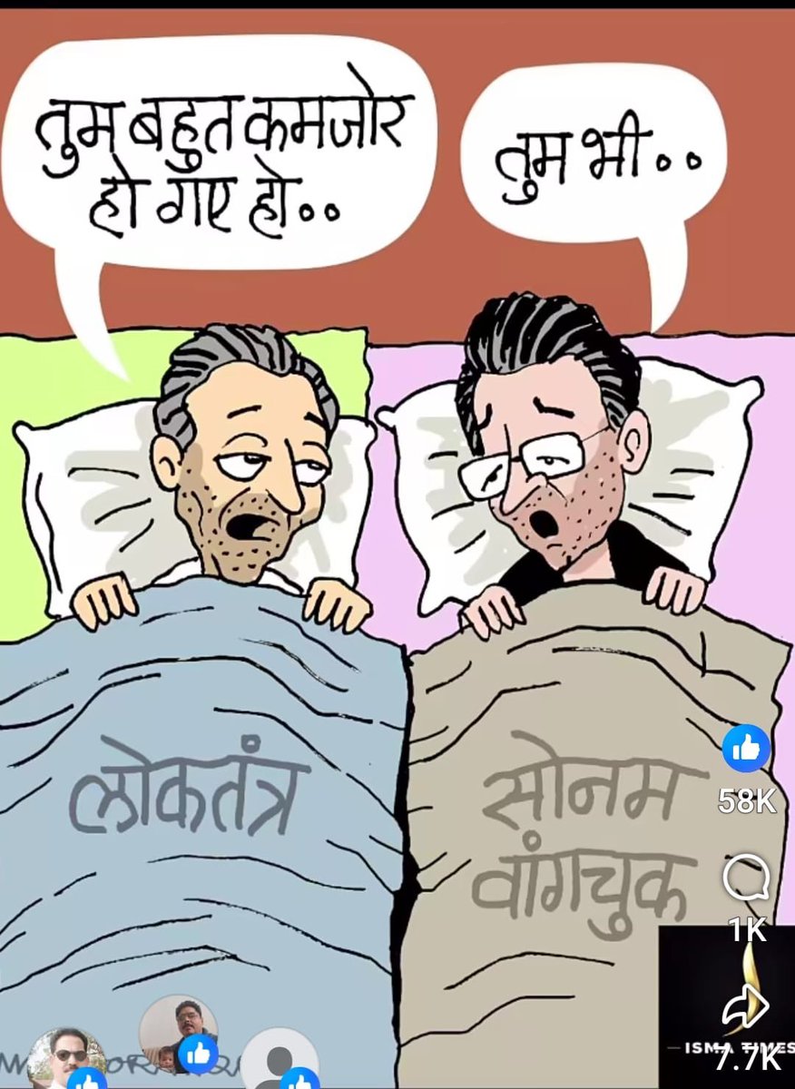 krishan_satrod's tweet photo. 🙏🌹सत्य मेव जयते🌹🙏 https://t.co/uzWvGY3oDM