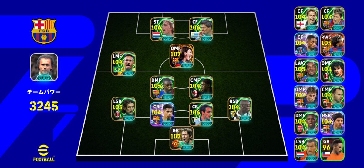MINE_PMA_8's tweet photo. イーフトの4-3-1-2って、守備時に4-4-2の真ん中にOMFが降りてくるのが嫌で
メッシやヤマルが4-4ブロックの真ん中かよ、みたいな笑
でも2OMFや擬似3CFは苦手だけど、これならOMFが右に開いてブロック形成するから好き
右はセードルフになんとかしてもらって、たまにスパサブ付きヴィエラ
#efootball https://t.co/bmcFpFWOwz