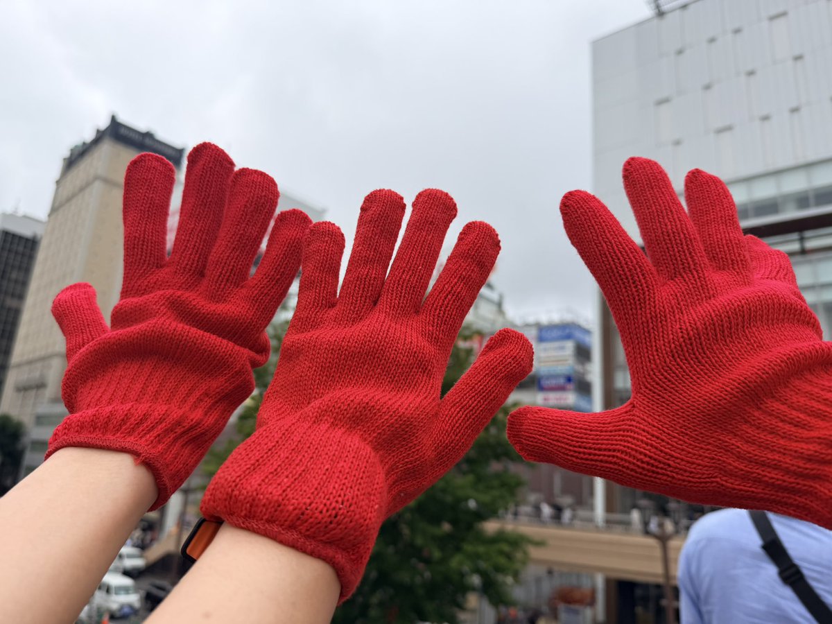 COCO_seitan's tweet photo. 【お願い🤲】
本日18:00〜のミニライブで赤い軍手を配ります🧤ビヨマンが始まったらつけてたくさん手をあげていただけると嬉しいです‼️よろしくお願いします🙇‍♂️ https://t.co/HNe5MVGATP