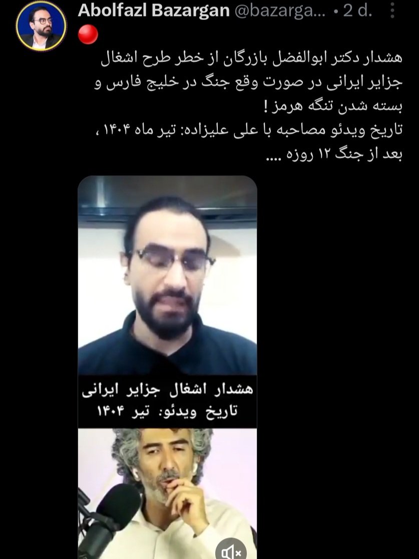 AgaNielsen's tweet photo. @bazargan_ir دکتر کمتر گوه بخور https://t.co/cxKZaLEwNi