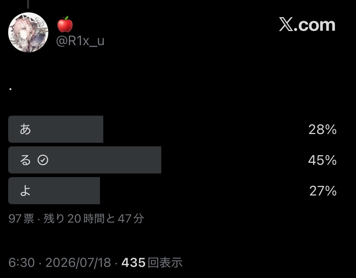 do0x0obb's tweet photo. じわじわちんこになってて草 https://t.co/1SJC3ZOleI