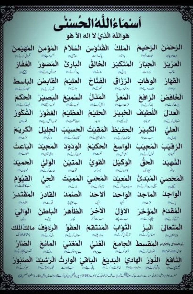 afrah71's tweet photo. #الخرج تعالى: (وَلِلَّهِ الْأَسْمَاءُ الْحُسْنَى فَادْعُوهُ بِهَا وَذَرُوا الَّذِينَ يُلْحِدُونَ فِي أَسْمَائِهِ سَيُجْزَوْنَ مَا كَانُوا يَعْمَلُونَ) [الأعراف:180] https://t.co/UR3Tvpt9Pp