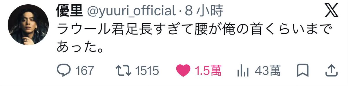 yakiniku0905's tweet photo. ？？？ラウ阿嬤謝謝您 https://t.co/ewnVQph4yH