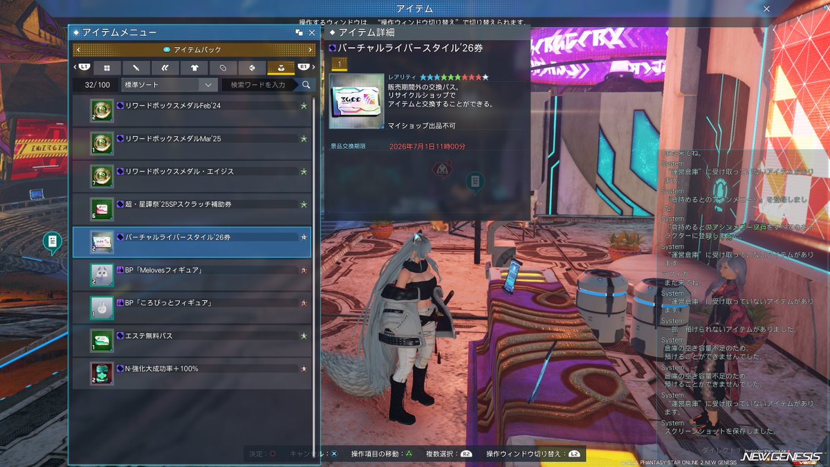 kamimaru_pso2's tweet photo. あ...れ......？ https://t.co/IiYzWXV6Ug