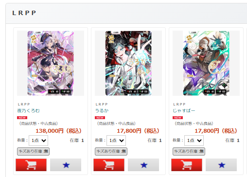おはようございます！ サイン値下げしました(/・ω・)/ #クロスタTCG