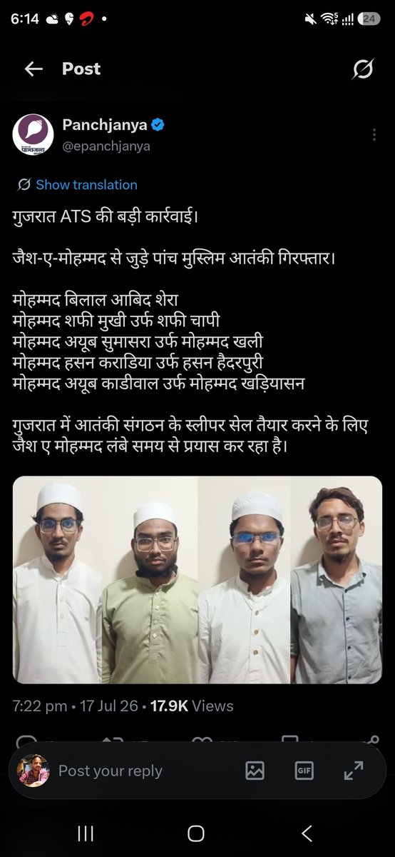 hardtalksmayank's tweet photo. @zoo_bear Woh हम dekh lenge tu jara attached news ka fact check kar de https://t.co/iv1ulY9DhW