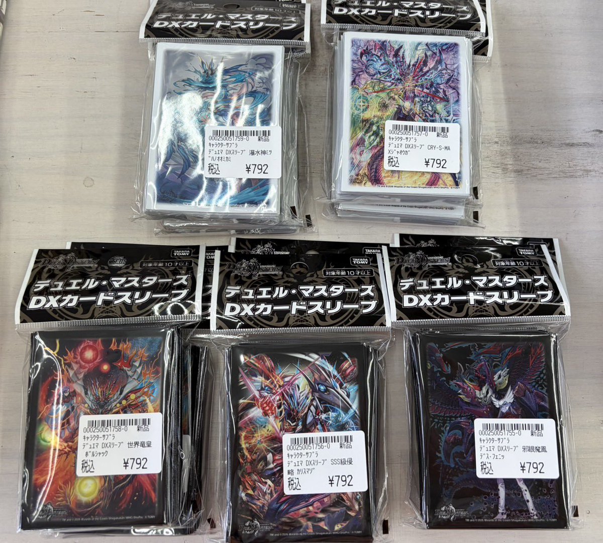 ボックス完売しました❗️