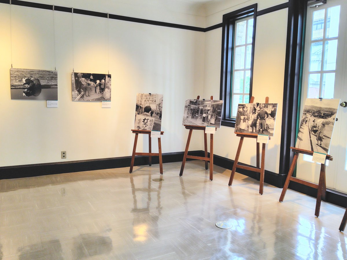 yoko_archives's tweet photo. 【本日パネル展開幕】
　横浜開港資料館旧館2階ギャラリーにて、本日より「昭和100年記念　広瀬始親写真展　昭和の背中―昭和30年頃の横浜点描」を開催します。
　広瀬写真を通して、昭和30年頃の横浜の街とそこに生きた人びとに思いをはせていただければ幸いです
公式サイト　https://t.co/LUFLk2m86r https://t.co/ZtXfIXid2d