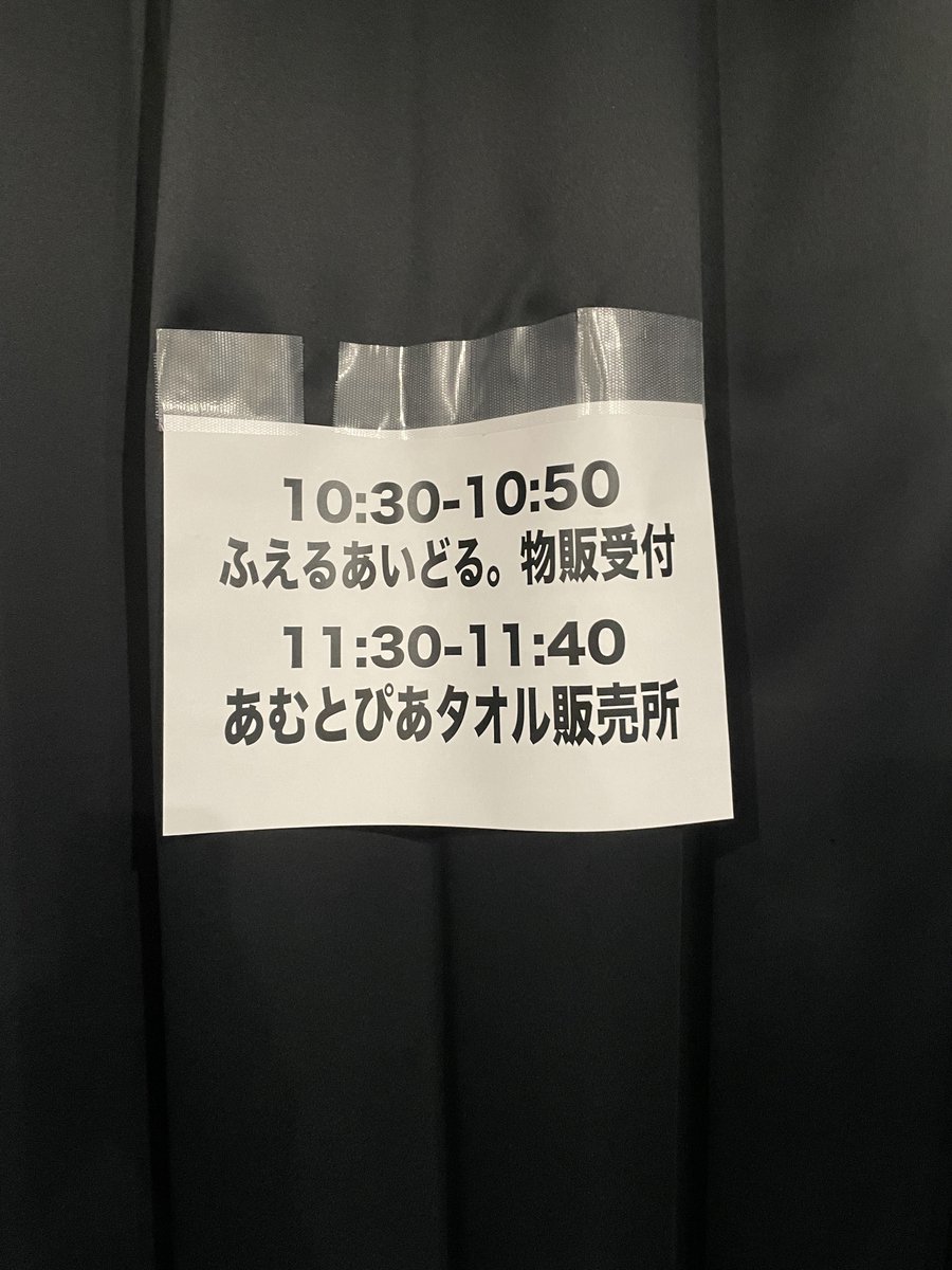 fueruidol's tweet photo. #ふえるまつり 9でのふえるあいどる。事前受付はここになります！
あむとぴあの事前販売もここです！

よろしくお願いします！

#ふえるあいどる #ふえるまつり https://t.co/31U9ZboWZK