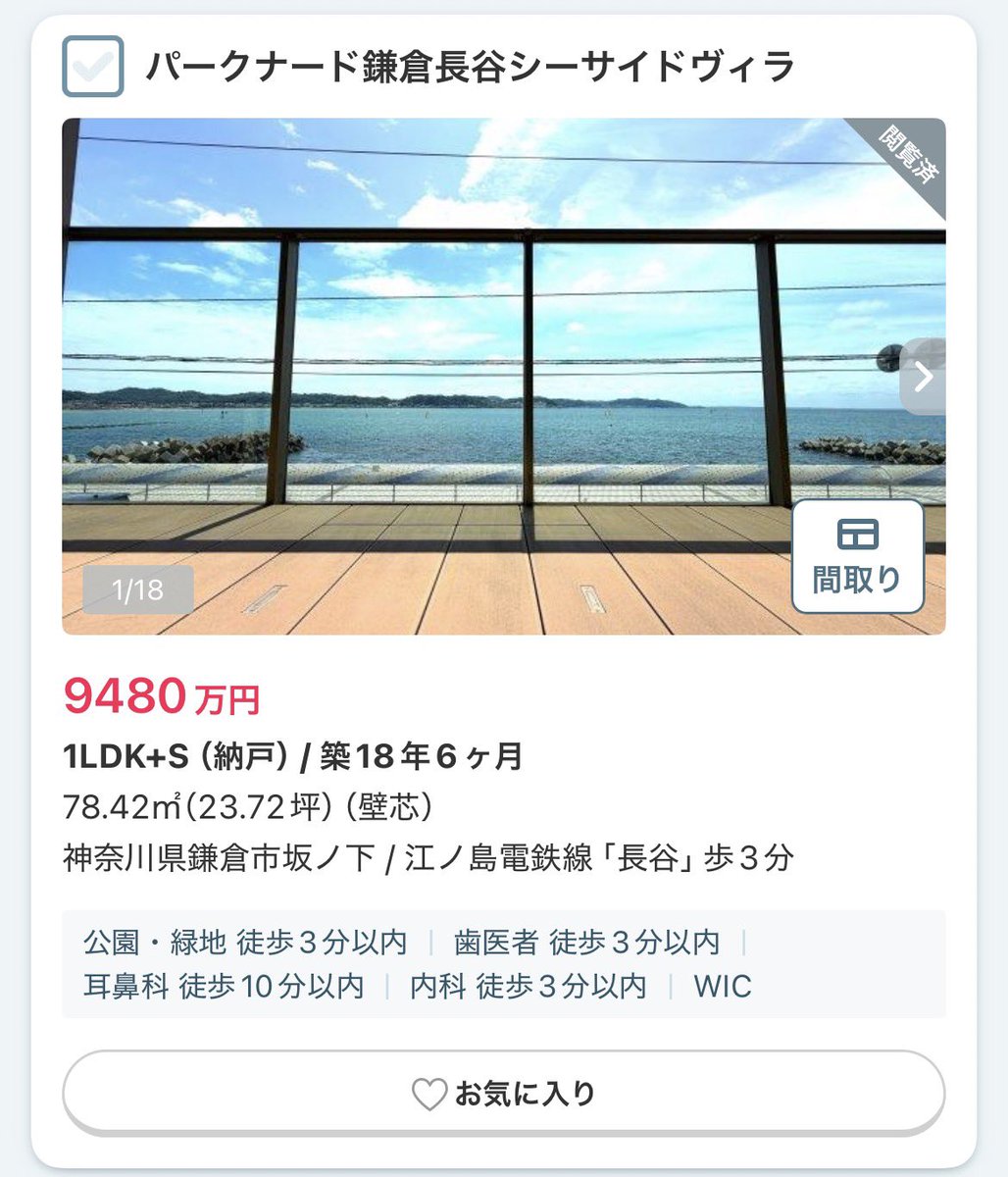 JTC_osamu's tweet photo. こういうセカンドハウスが欲しいんだよな。 https://t.co/vmtdNOmViG