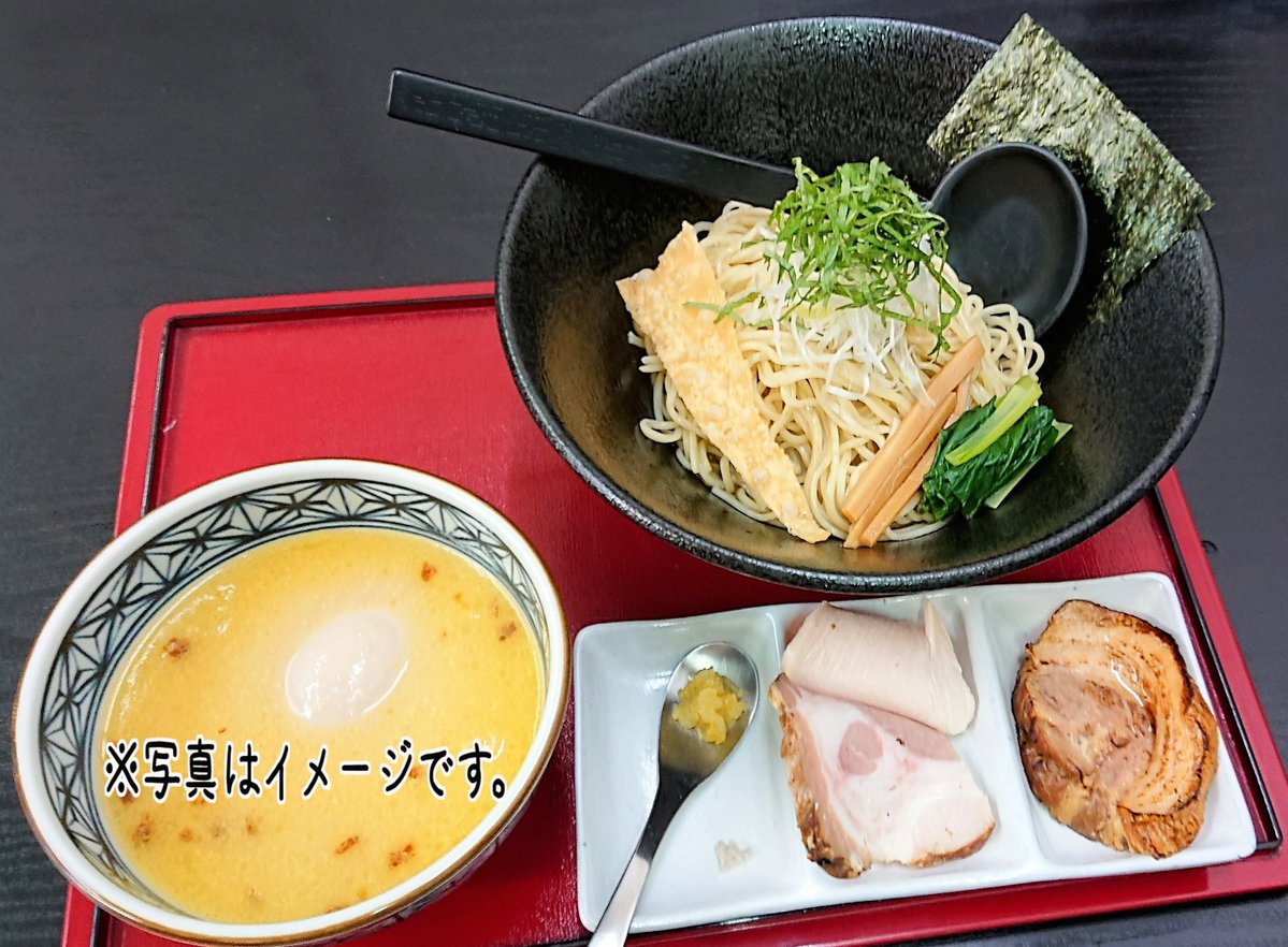 menya_hamaji's tweet photo. 7月18日(土)
11時より営業です

◎本日の限定◎
『片口鰯煮干しと羅臼昆布の淡麗煮干しつけ麺』
☆塩又は醤油でお選びください
☆自家製塩レモン付き
☆細麺
☆長崎半島の塩添え
☆ミニパリパリ付

どうぞよろしくお願いします！

#自家製麺 #追浜 #横須賀 #春よ恋 #はまじ #ラーメン #つけ麺 https://t.co/Ml3ozFbcJC