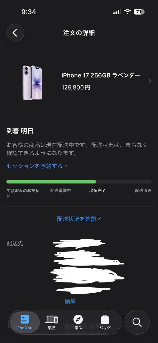 ayataka35's tweet photo. まさかのiPhone値上げなんだ。。
iPhone12から17に変えたくて昨日注文したら、たまたま値上げ1日前にiPhone17無印買えてて奇跡だわ🤣 https://t.co/ZRSMXql0II