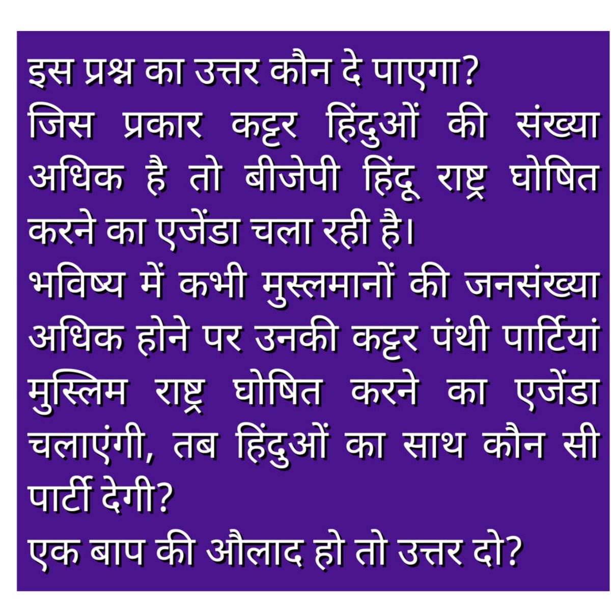 AdvSatishKumar4's tweet photo. @bstvlive https://t.co/TLZnbpLsz5
