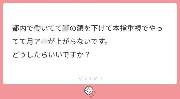 StickiRicki's tweet photo. 💝💫🎁

都内の働き方のオススメ‼️ ALT https://t.co/E1RLk4gJW5