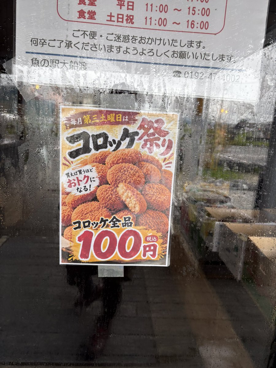 m_calpis's tweet photo. たのしみ

#KRF
#魚の駅
#みんなのさかぐら https://t.co/5TGvvrj4R0
