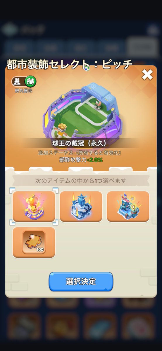 wos_pachi's tweet photo. 2400円で貰えるとは(*´ч`*)
激うま(　＾,ω＾)ｸﾁｬｸﾁｬ https://t.co/JmEWZLzIpv