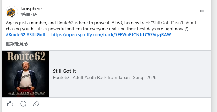 route62jp's tweet photo. 🌍 "Age is just a number."

Thank you to JamSphere Magazine &amp; Radio Network for featuring "Still Got It" and beautifully capturing the message behind the song.

We're grateful for your amazing support!

#Route62 #StillGotIt #LifeAfter60 #JamSphere #Groover https://t.co/96CdUPjLqZ