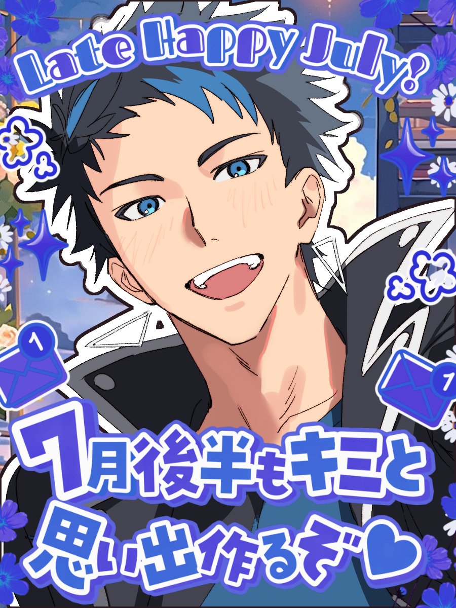 mitu_masora's tweet photo. おはようございます！♣
地域によっては今日から夏休みかな？🤔海の日過ぎたら今年は海水浴場に出向いて海の家で焼きそばを食べたい💪海然り祭り然り、夏の活気を楽しみたい所存です✨️さぁ今日も1日頑張るぞ🎉

#おはツイ #歌い手 
 #歌い手さんMIX師さん絵師さん動画師さんとＰさん繋がりたい https://t.co/fibLGRAU1u