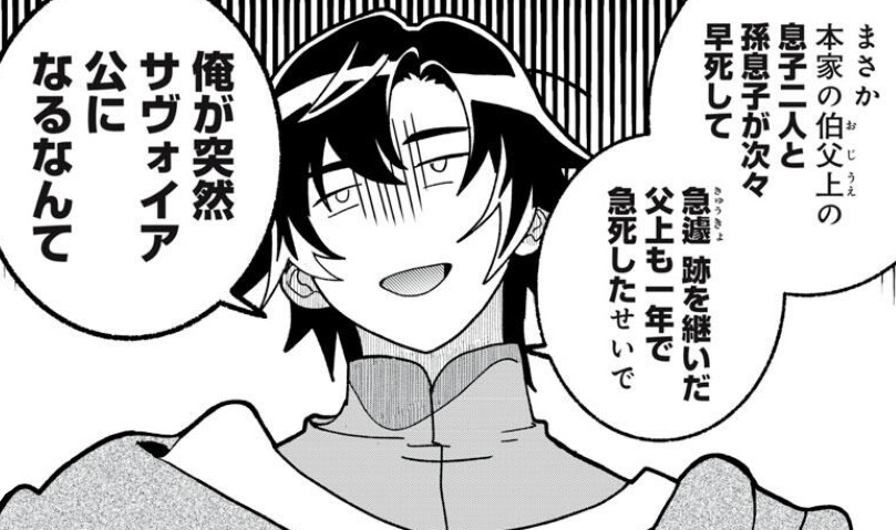 zero_hisui's tweet photo. 本当にあった怖い継承
https://t.co/vcjFsxT94X https://t.co/45piNWZld3