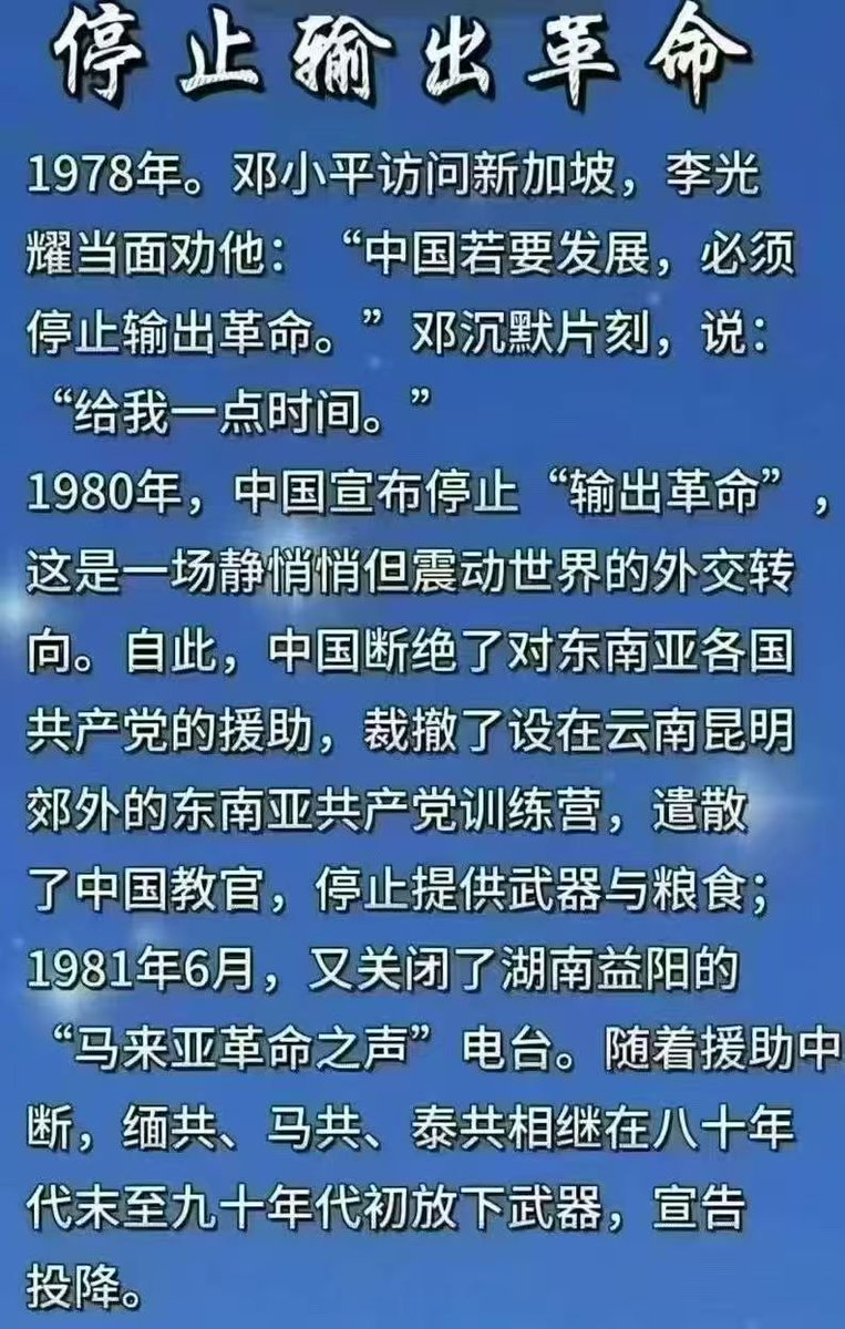 fang_danie121's tweet photo. 你知道不干涉别国内政的具体含义吗？
对于比自己强大的国家，就高喊着不干涉别国内政的口号；
对于比自己弱小的国家，不干涉别国内政，那就是恩赐。
比如朝鲜，没有某大国的干涉，早就没了。 https://t.co/WrWklUSJMa
