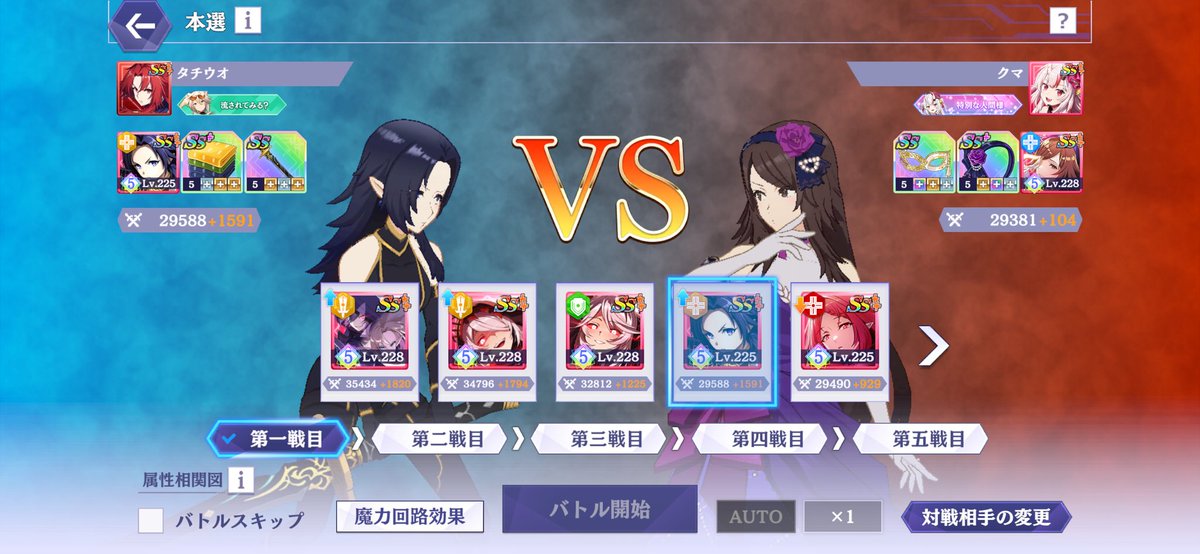NoCANCEL's tweet photo. ん？魔道具＋ニュー引き分け出来ない？
誰でやっても0秒待たずにヤラレるわ
魔道具＋ニューミラーなら引き分け出来るかも？
明日からニューにはミラー対策で魔道具＋付けるか… https://t.co/gPEmefCOvL