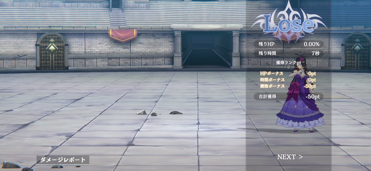 NoCANCEL's tweet photo. ん？魔道具＋ニュー引き分け出来ない？
誰でやっても0秒待たずにヤラレるわ
魔道具＋ニューミラーなら引き分け出来るかも？
明日からニューにはミラー対策で魔道具＋付けるか… https://t.co/gPEmefCOvL